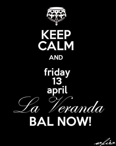 Катя Пантелеева | Москва