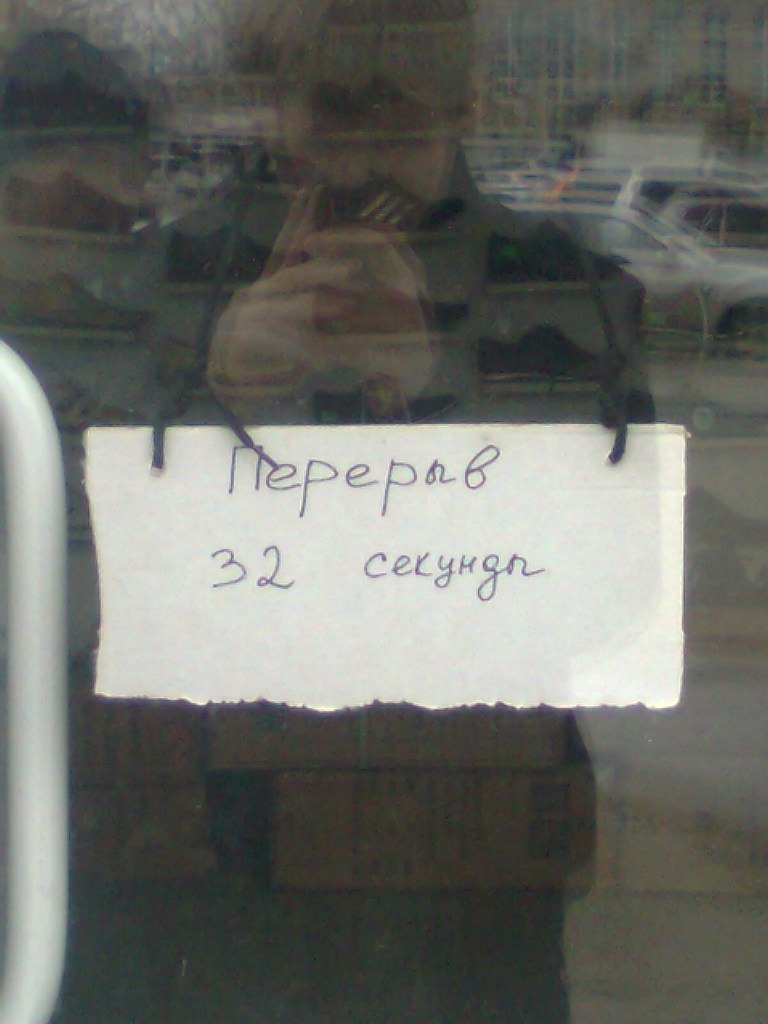 Евгений Гончаров | Томск