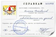 №6 Илюха Гамора 03.06.1999: профиль, фото, статус - ВКонтакте