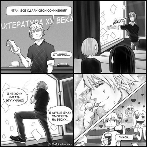 №111, Настя Артемьева, Москва №111, Настя Артемьева, Москва