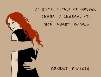 Лена Гриднева | Таловая