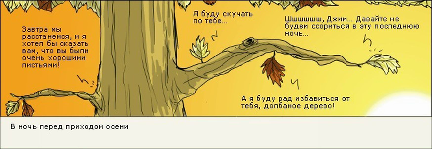 №158, Nasten'ka Zotova, 27.8 №158, Nasten'ka Zotova, 27.8