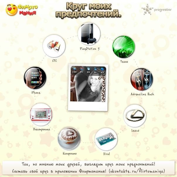 №55, Софья Колесникова, Барнаул №55, Софья Колесникова, Барнаул