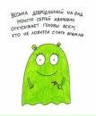 №25 Саша Игоревич : профиль, фото, статус - ВКонтакте