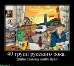 №17, Nikolai Soloviev