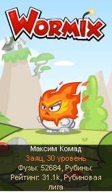 №75, Максим Комад, Великоплоское №75, Максим Комад, Великоплоское