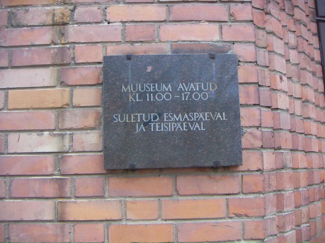 Елена Федорова | Псков