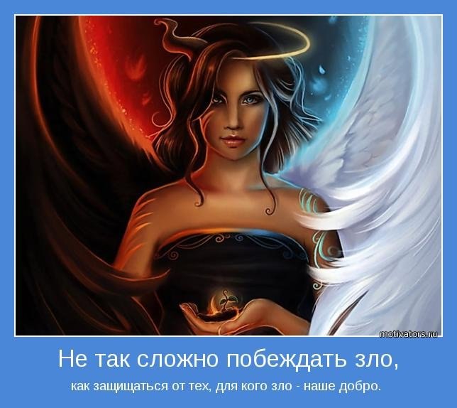 Альбус Дамбэлдор | Севастополь