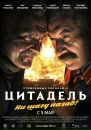 Фотография Алексей Маковский