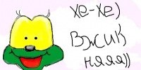 Вероника Новикова | 