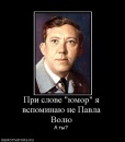 Фотография Мелкова Виталия