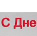 Ульяна Бобіта фотография #39 (источник - https://vk.com/id80519112)