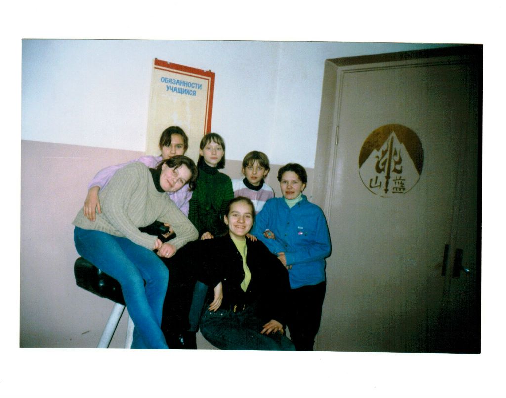 Екатерина Рабеко | Санкт-Петербург