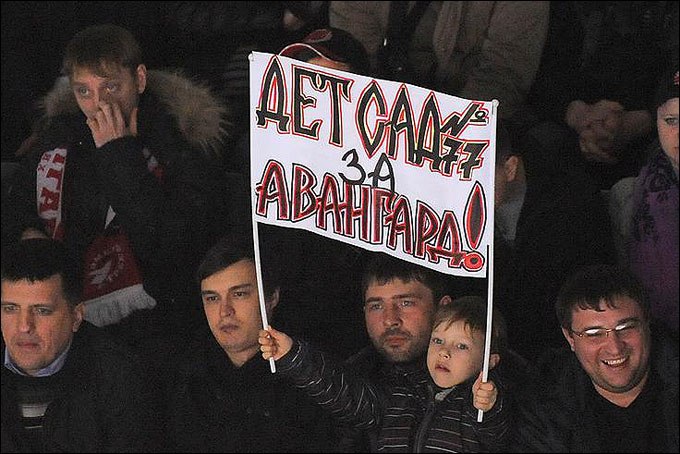 Иван Трегубов | Москва