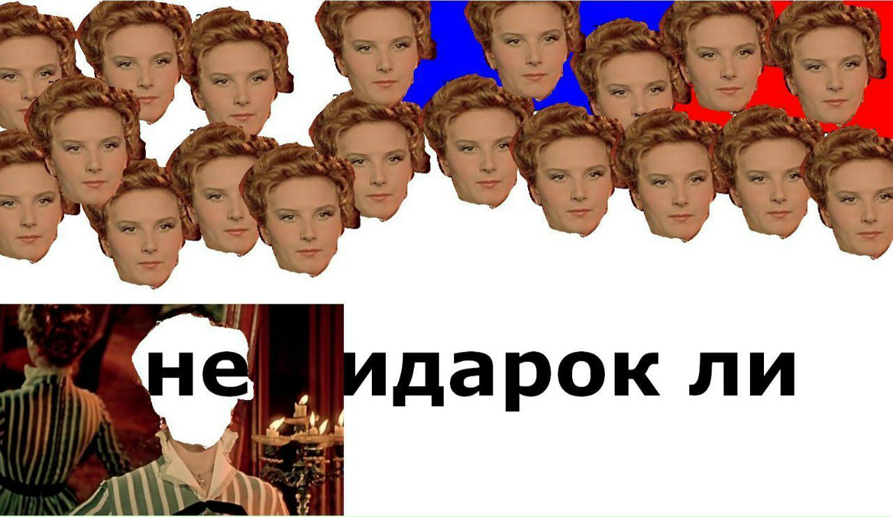 Елена Малинина | Москва