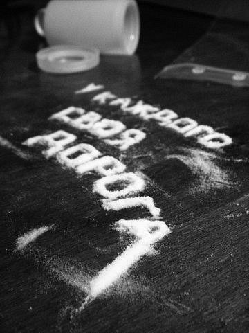 Сергей Соколов | Amsterdam