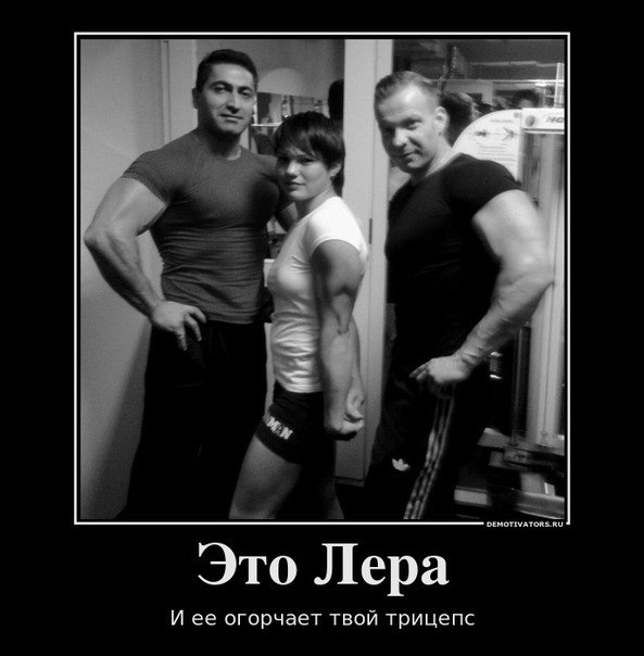 Санёк Екименко | 