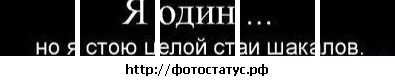 №9, Iron Freeman, 106 лет №9, Iron Freeman, 106 лет