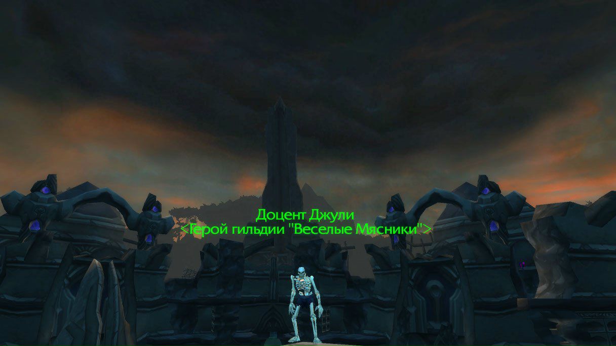 Василий Иванов Джули | Москва