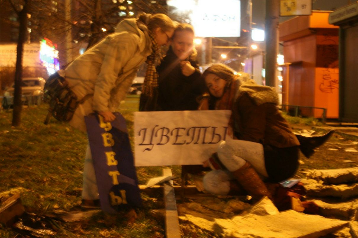 Валерия Солнышко | 