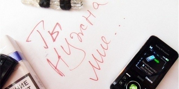 Макс Волчков | Москва