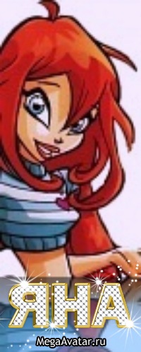 №67, Аня Швець, Луцк №67, Аня Швець, Луцк