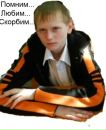 №33 Марсель Ситдиков 29.08.1997: профиль, фото, статус - ВКонтакте