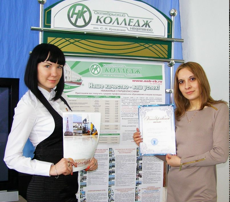 Анастасия Кукунина Александровна | Октябрьский