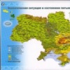 Аватар: Вова Радченко