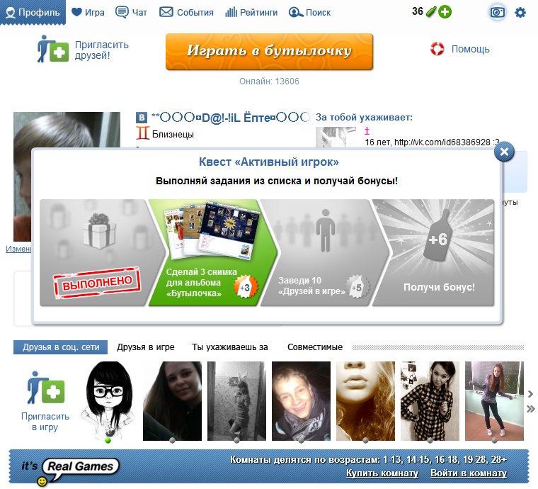 Данил Поляков | Светлодарск