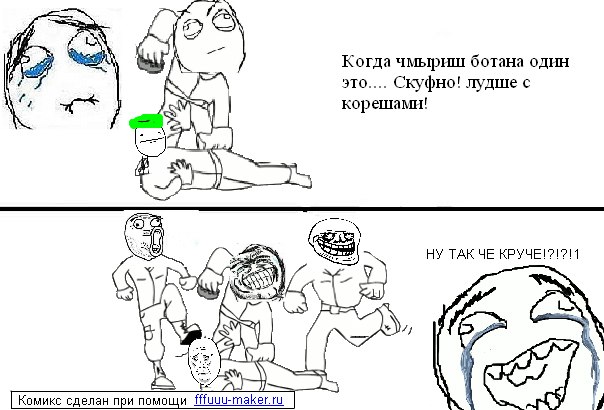 Егор Колоусов (Ёрик) | Чернигов