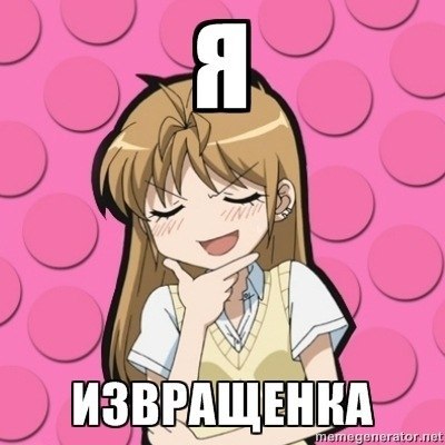 Haruhi Fudzioka | Москва