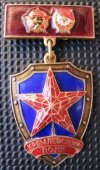 Президентский Полк
