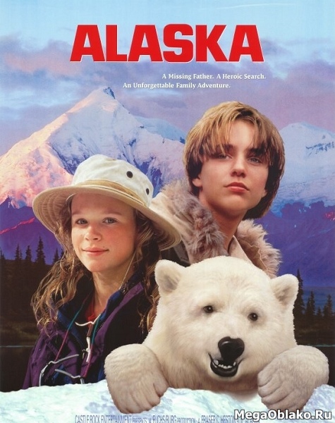 Аляска / Alaska (1996/WEB-DL/WEB-DLRip)