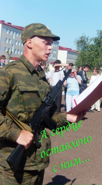 №152, Мария Абрамова, Двуреченск №152, Мария Абрамова, Двуреченск