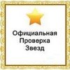 Аватар: Дана Εрмакова