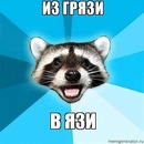 №21 Ксения Щастливец