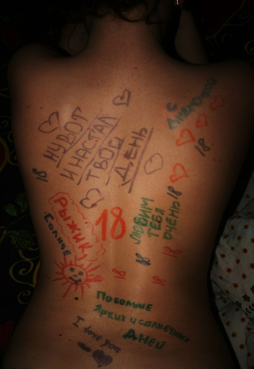 Анастасия Виевская | Кемерово