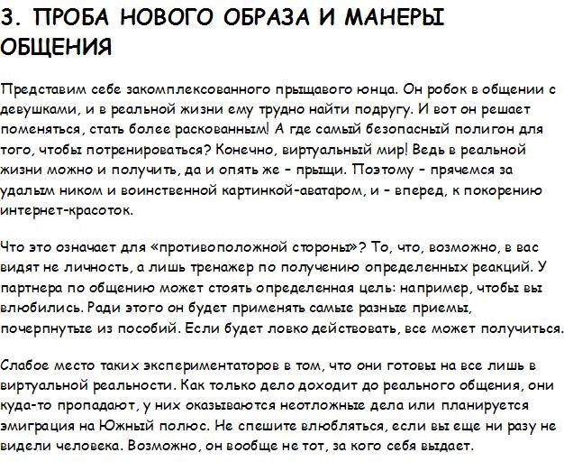 Ксана Цветкова | Долгопрудный