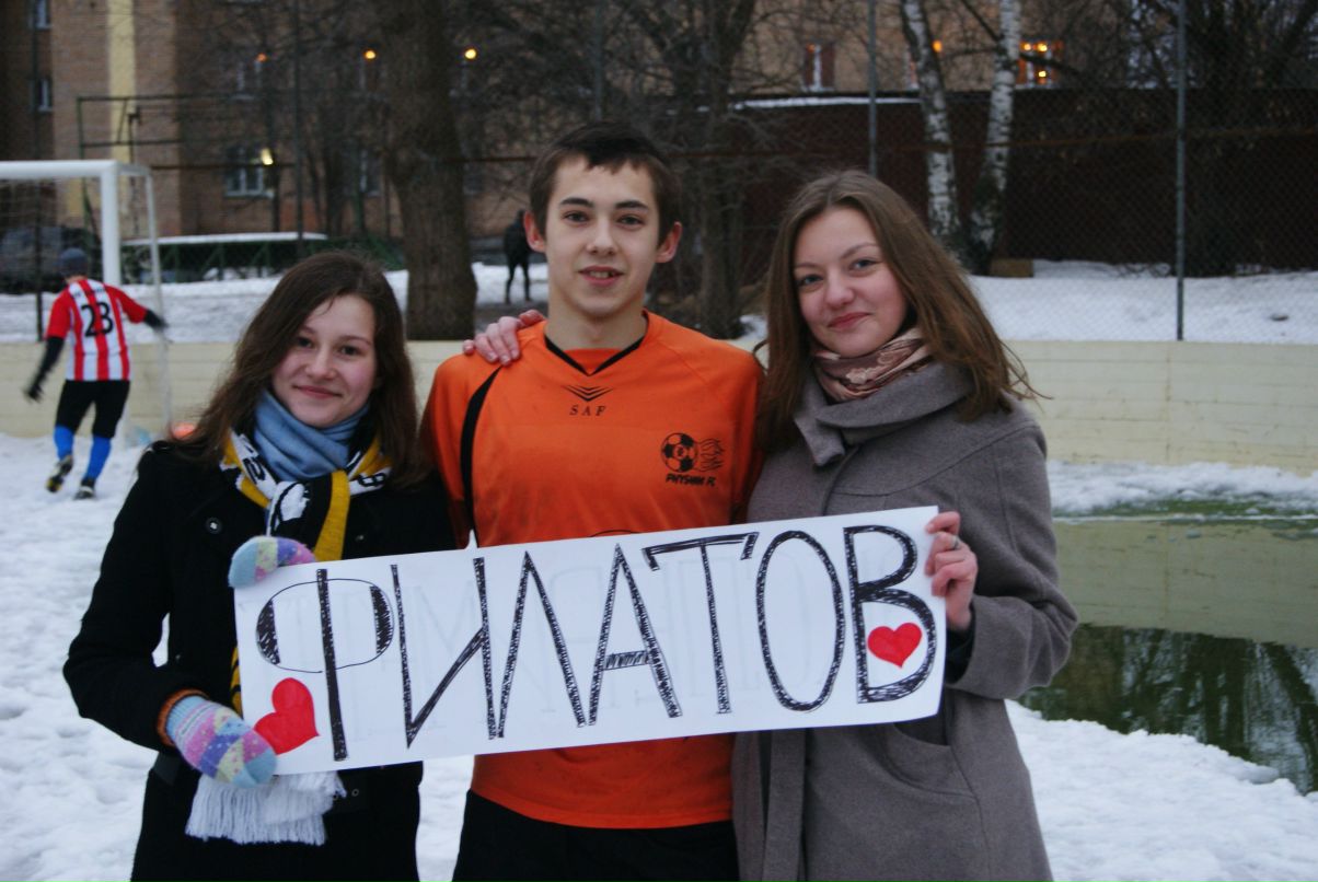 Таша Массарская | Москва