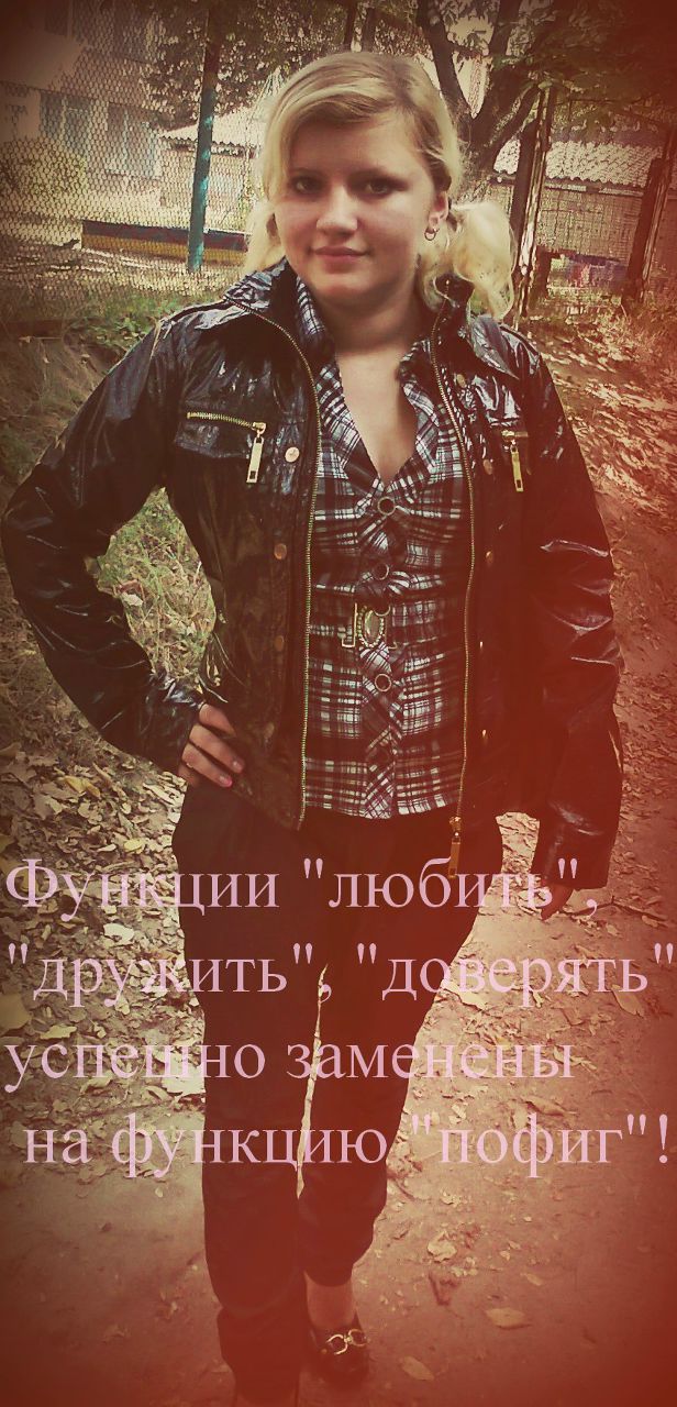 Виктория Рябоконь | Белая Церковь