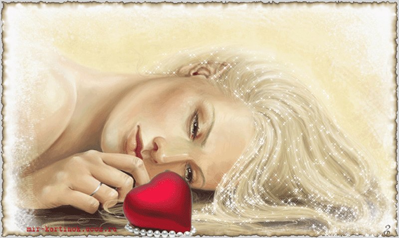 Алёна Яковлева | Москва