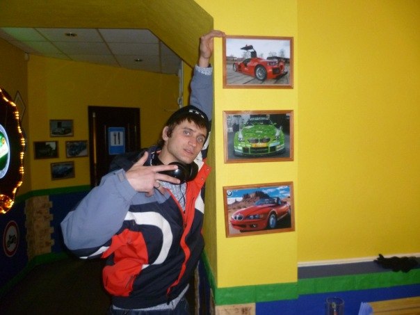 Юрец Даньшов | Магнитогорск