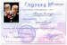 Алла Ильчук фотография #27 (источник - https://vk.com/id166918109)
