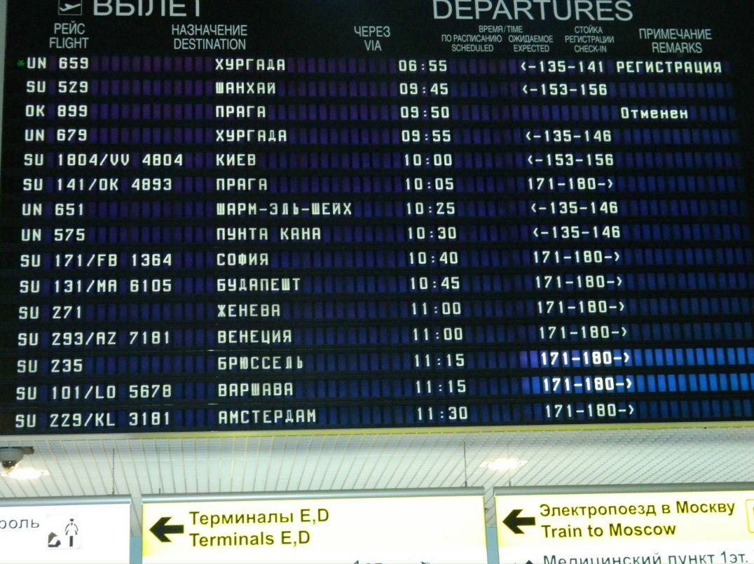 Сергей Юдин | Москва