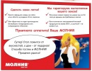 Фотография Еловой Екатерины