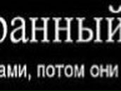 Виталий Казутин Azik | Могилёв