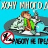 Аватар: Ваня Мирониченко