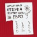 Katushka Super фотография #5 (источник - https://vk.com/id75415366)