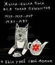 №12 Кристина Мандрик 29.03.1982: профиль, фото, статус - ВКонтакте